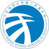 山东师范大学第二附属中学