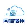 网信宿州