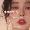 今日好心情