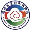 三沙市气象局