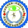 西医二附院眼科