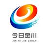 今日金川