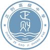 正则高级中学