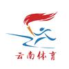 云南体育