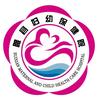 睢县妇幼保健院官方账号