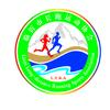临沂市长跑运动协会