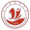 四川省简阳中学