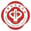 南阳市中心医院