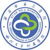 西安市第三医院
