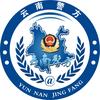云南警方