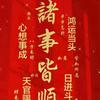 小满就好