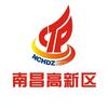 南昌高新区