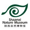 陕西自然博物馆