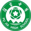 达州市通川区蒲家中学校