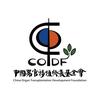 中国器官移植发展基金会