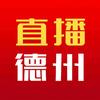 直播德州