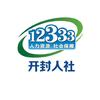 开封人社12333