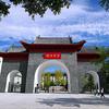 陕西省铜川市耀州中学