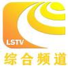龙胜综合频道
