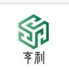 亨利