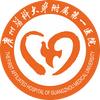 广州医科大学附属第一医院