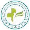 上海市第二康复医院
