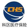 通辽市科尔沁区医疗保险服务中心