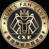 蔡徐坤官方粉丝团