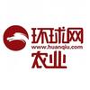 环球农业