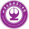 山东省泰安第二中学