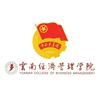 云南经济管理学院团委