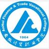 安徽财贸职业学院
