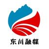 东川发布