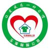 暖暖公益