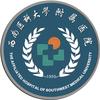 西南医科大学附属医院