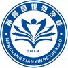 南昌县银河学校