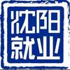 沈阳就业
