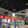 华南城申士电子  陈