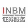 INBM证券服务频道