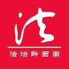 法治黔西南
