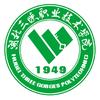 湖北三峡职业技术学院招生
