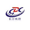 长汀县疾病预防控制中心