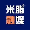 米脂融媒