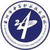 安阳市中等职业技术学校