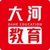 大河教育+
