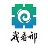 我看邢优选