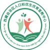 西藏人口宣教中心