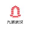 九派武汉