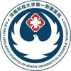 河南科技大学第一附属医院