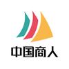 中国商人风采